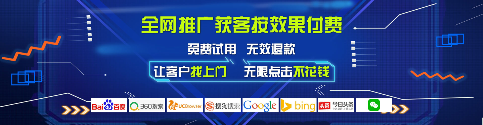 西青百度竞价开户