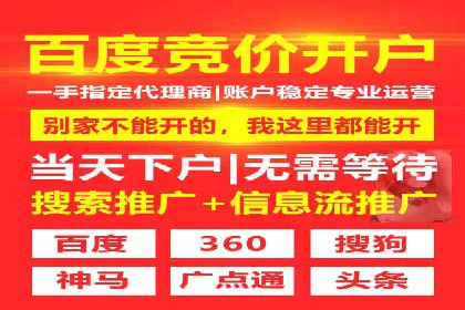 百度竞价包年服务优势解析